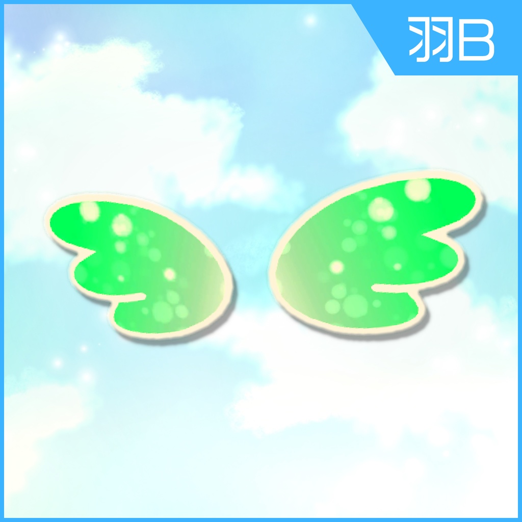 【VRC想定】天使の羽/悪魔の羽(全3種類)