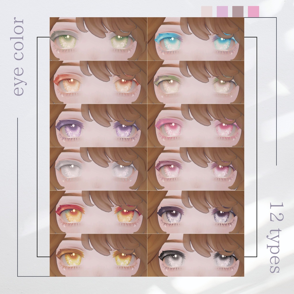 🌸陽だまりさくらメイク【2アバター対応】【makeup and eye textures】