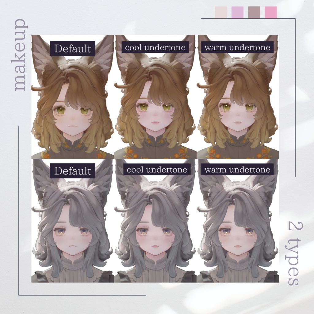 🌸陽だまりさくらメイク【2アバター対応】【makeup and eye textures】