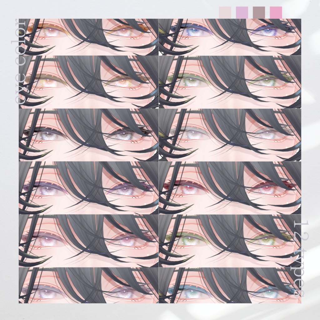 🌸陽だまりさくらメイク【2アバター対応】【makeup and eye textures】