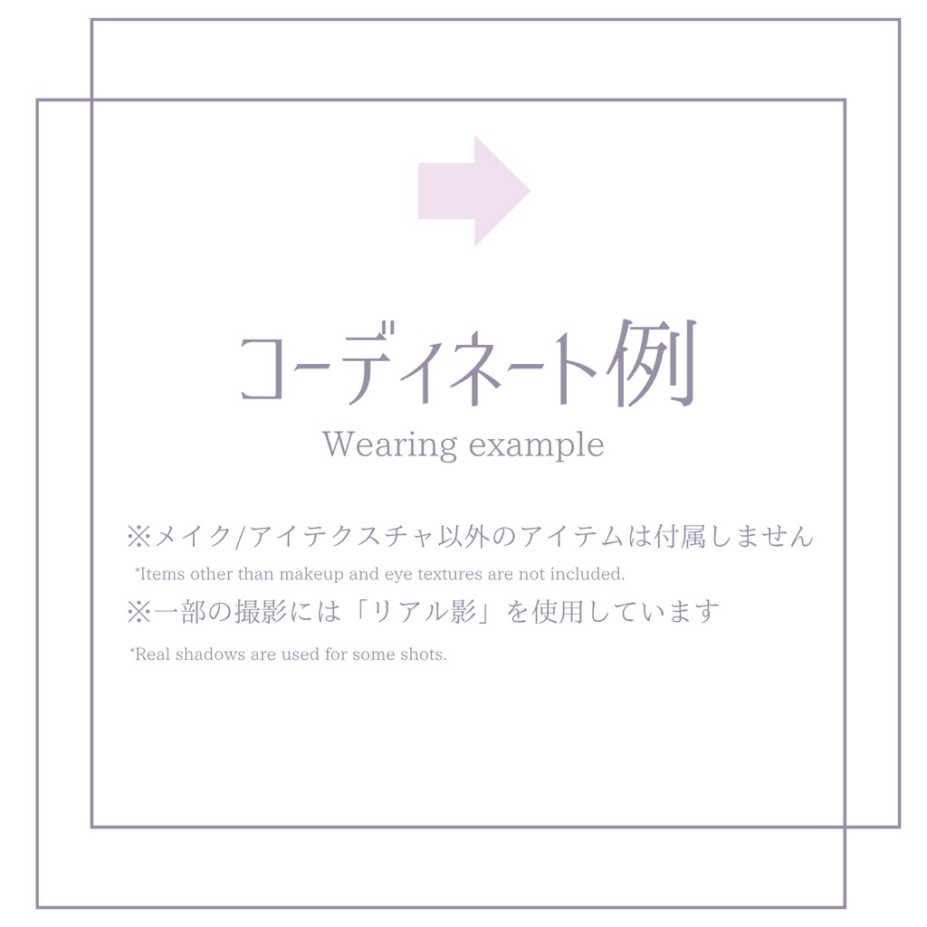 🌟星屑クリスタルフラワーアイ【フィユエ(fyuett)対応】【eye textures】