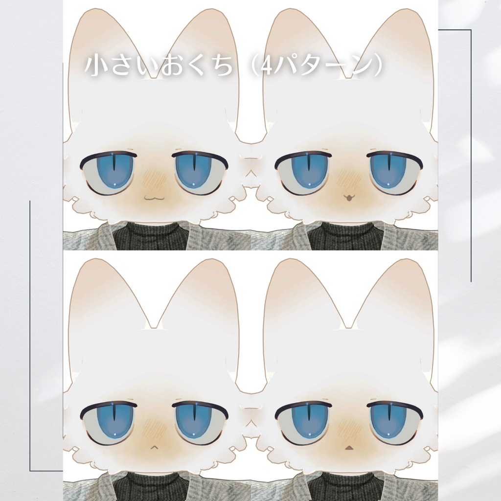 【期間限定無料】🌙月花こねこメイク【フィニシフ対応】【makeup and eye textures】
