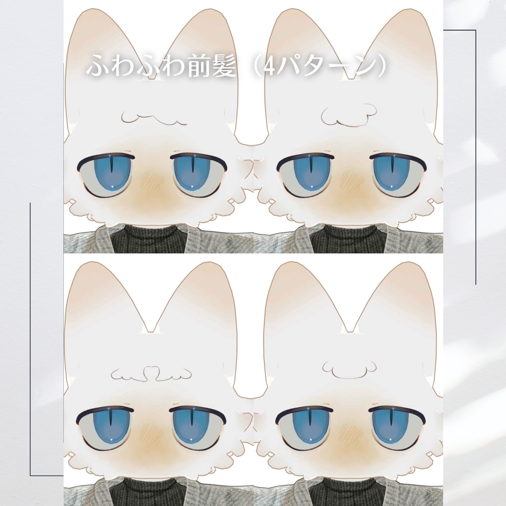 【期間限定無料】🌙月花こねこメイク【フィニシフ対応】【makeup and eye textures】