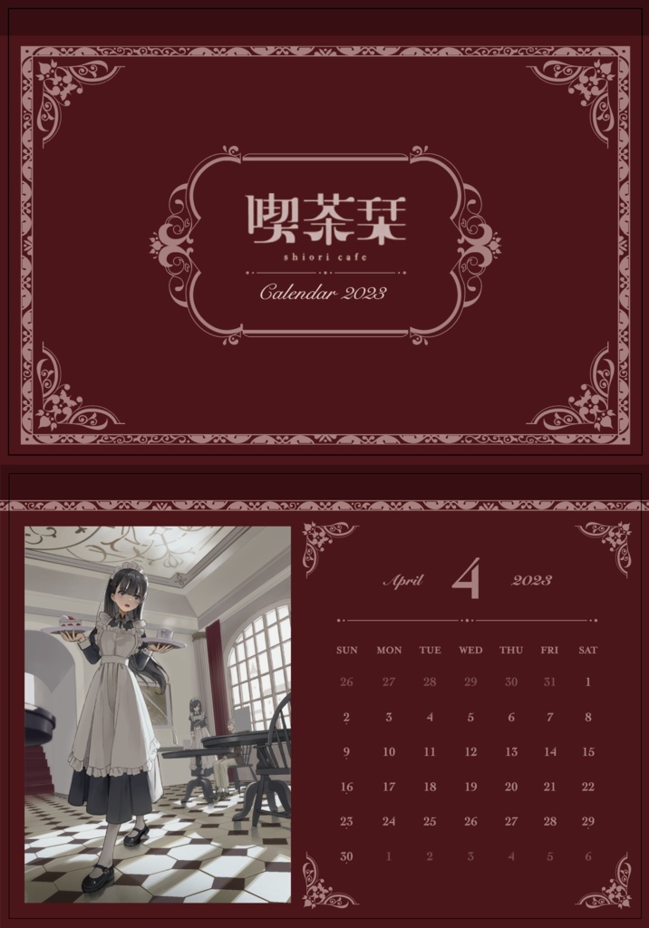 【C101新作】メイドさんカレンダー2023