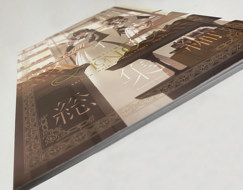 【C103】英国メイド総集編「LONDO」