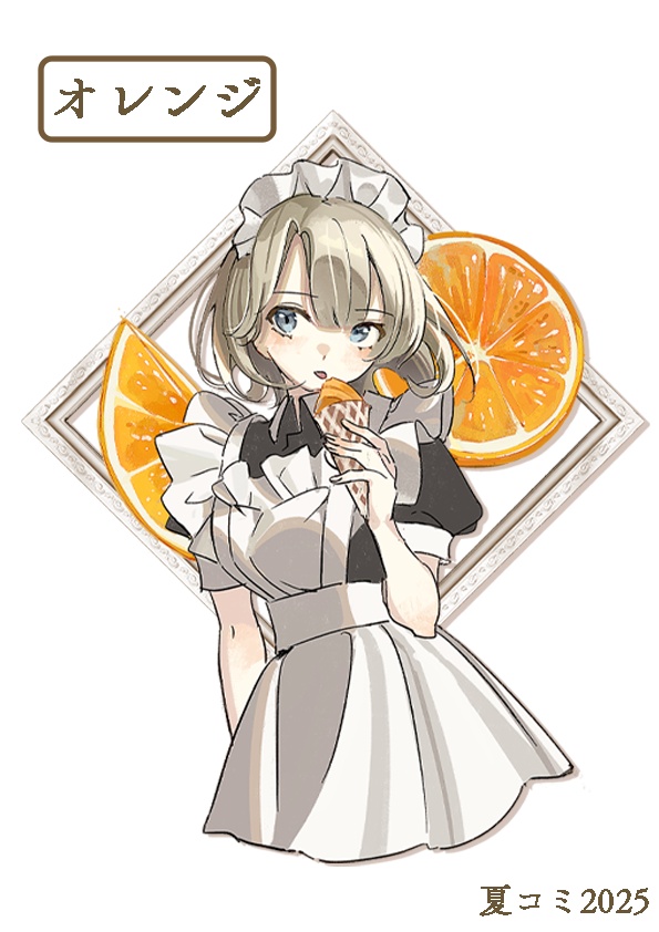 【夏コミ新作🍉】フルーツ×メイドさんステッカー