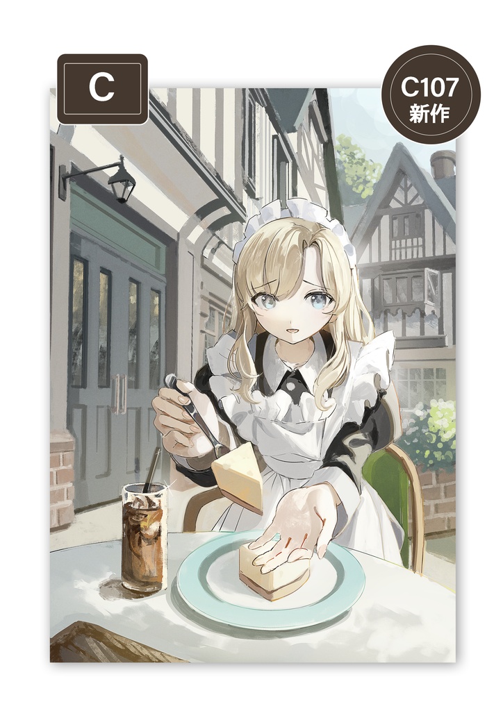 【冬コミ新作⛄】ポストカード