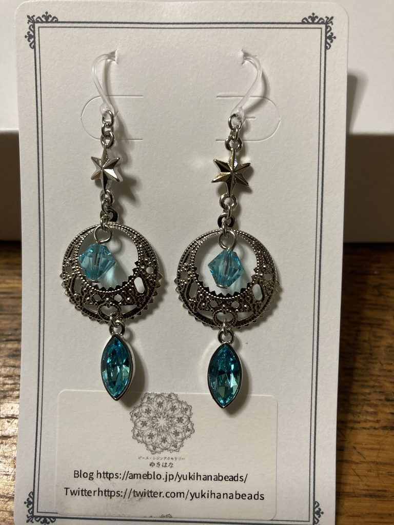 オリエンタルフープピアス（銀・ライトターコイズ）