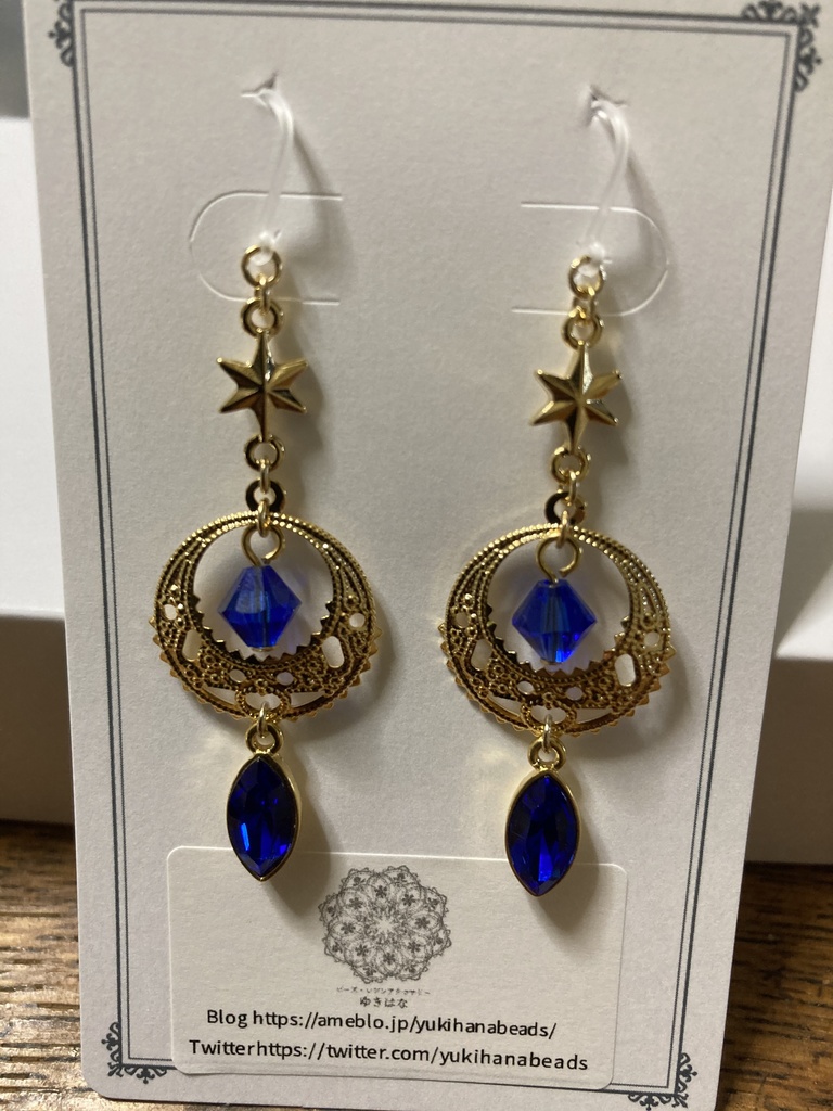 オリエンタルフープピアス（金・青）