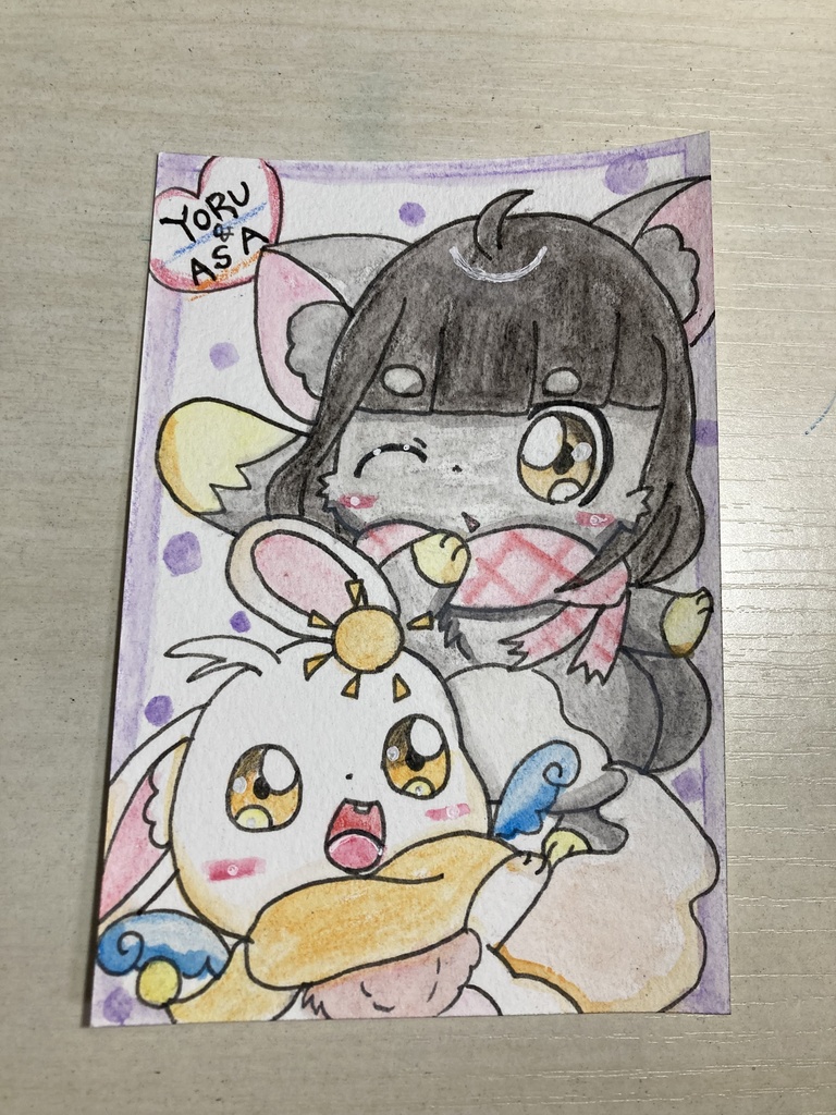 朝ちゃん＆ケモ姿夜ちゃん