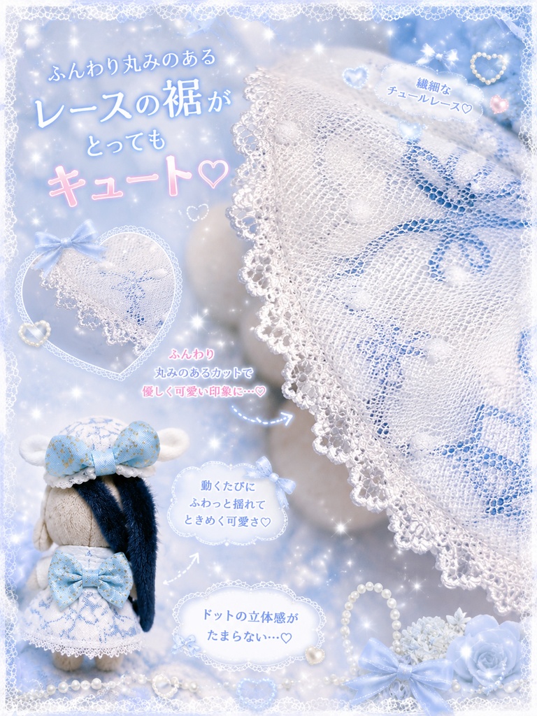 天使の羽根帽子付き♡ふんわりワンピース 20cm