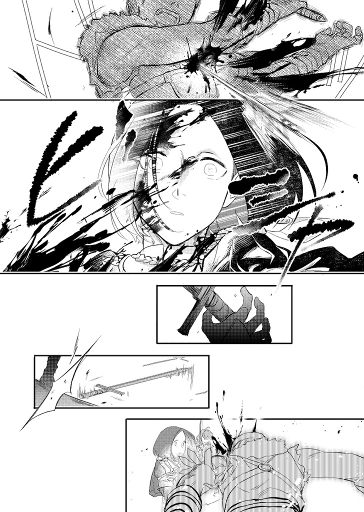 ふわりふたりとわに