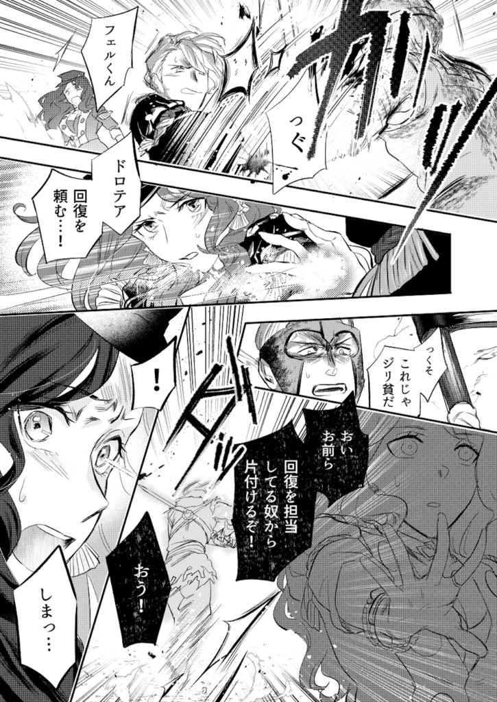 ふわりふたりとわに