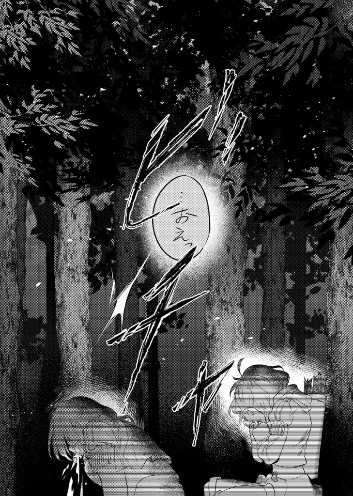 ふわりふたりとわに