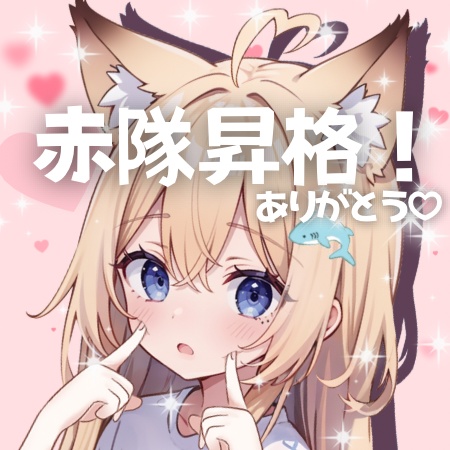 1月限定アクリルキーホルダー