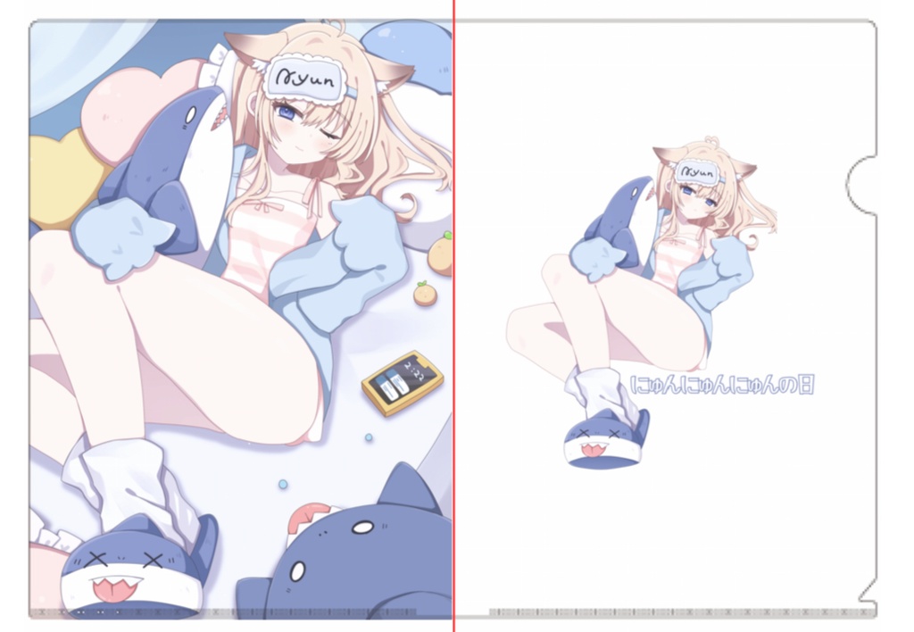 クリアファイル