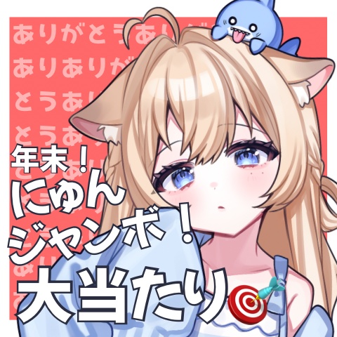 アクリルキーホルダー