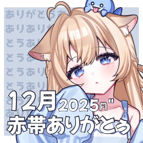 アクリルキーホルダー‎🤍ฅ"