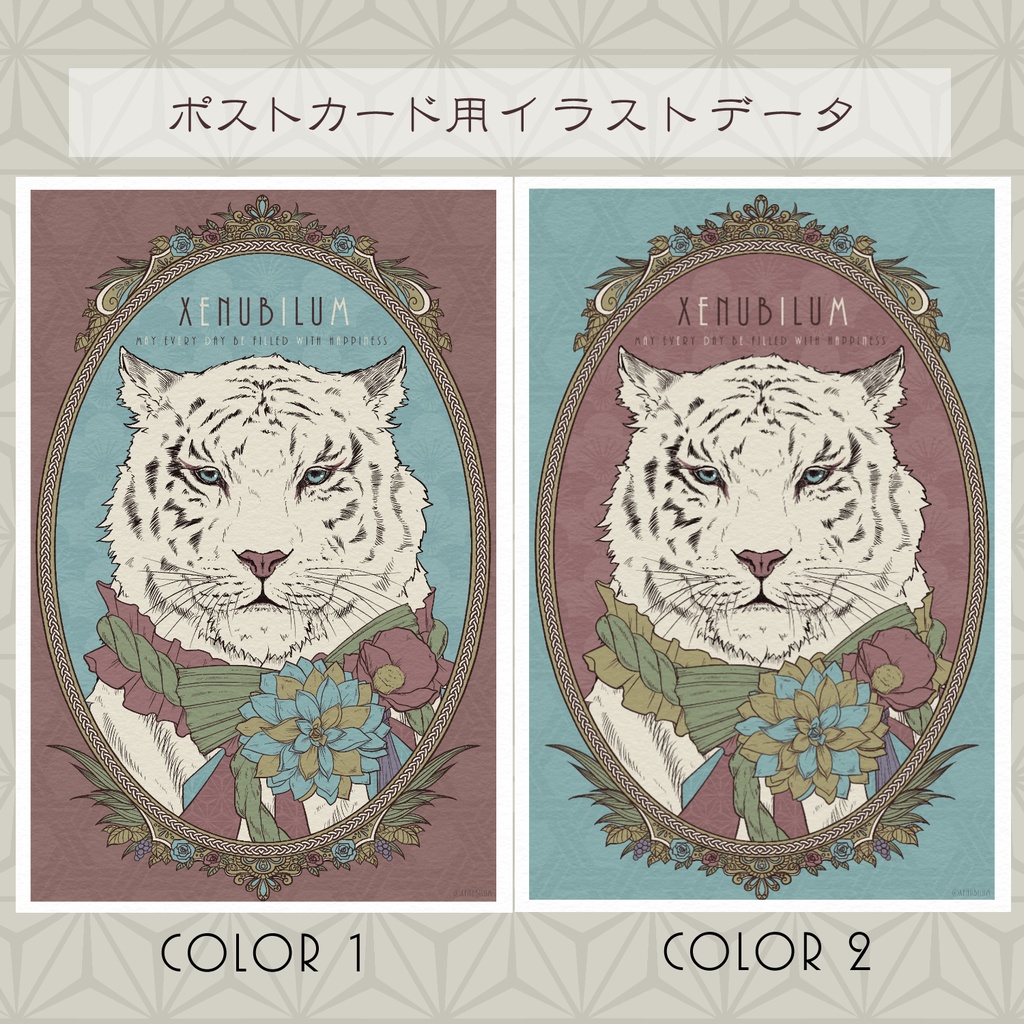 ポストカードデータ