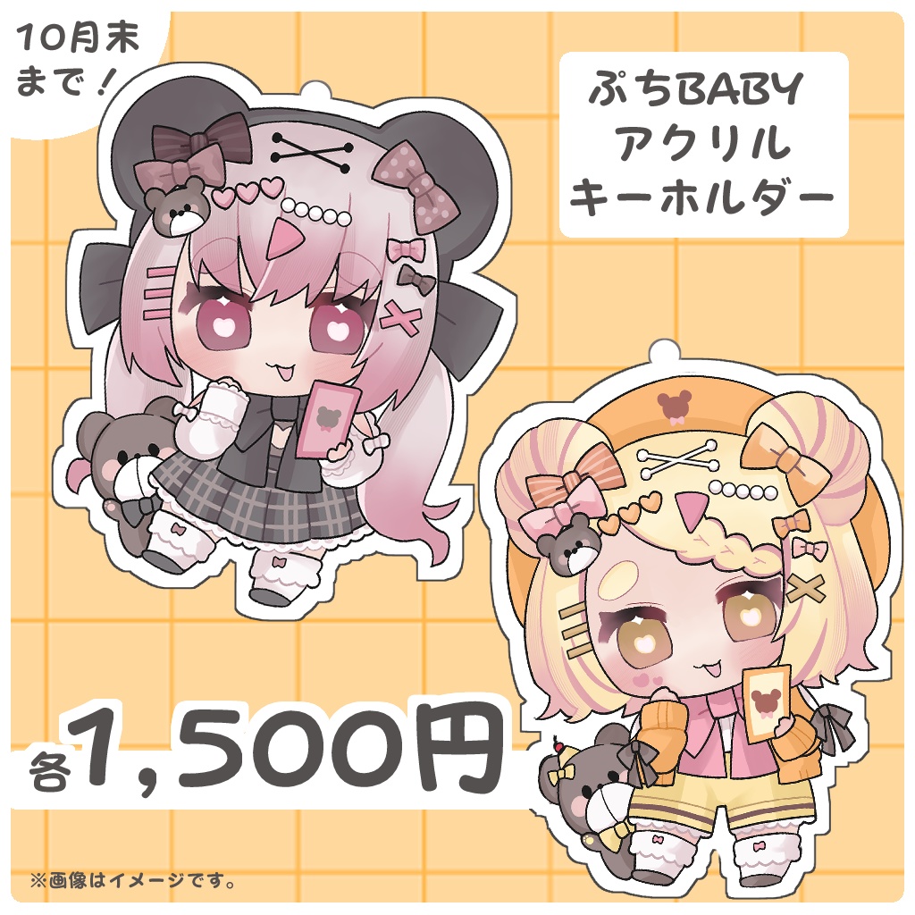 【小桃ちび活動2周年】ぷちBABYアクリルキーホルダー【10/31迄】