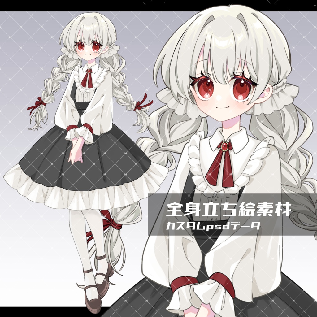 【無料版あり】立ち絵素材03_カスタム_女の子
