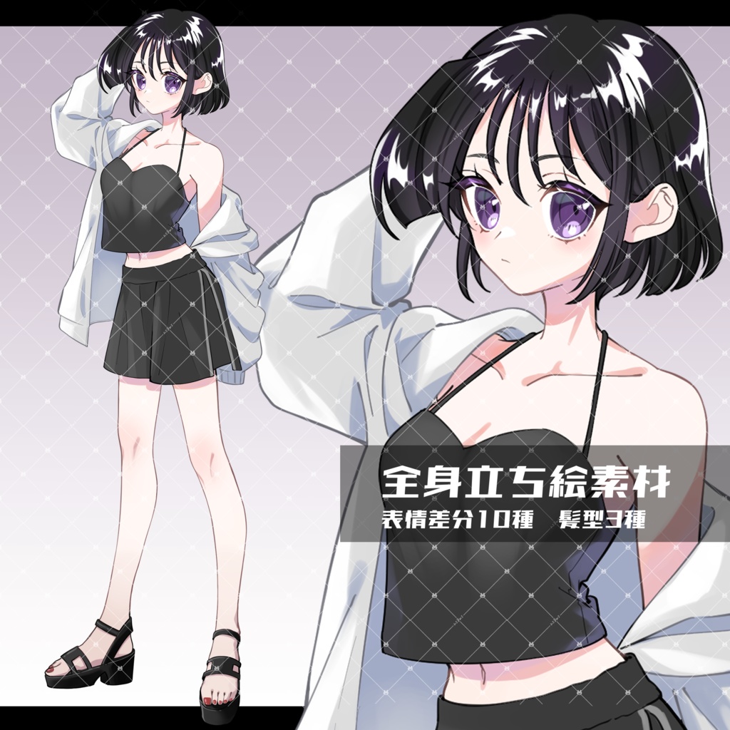 【無料版あり】立ち絵素材08_喫煙ラフスタイル女性_髪型3種