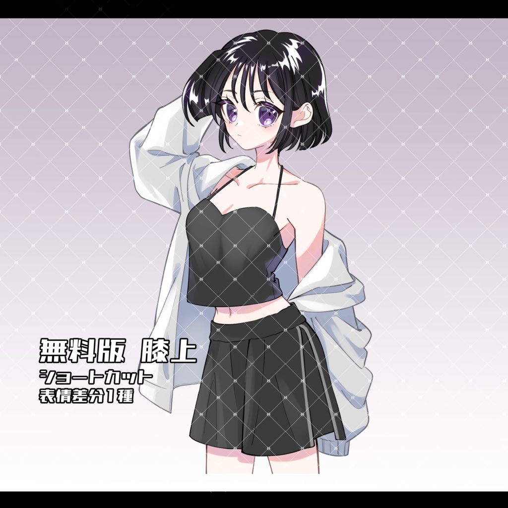 【無料版あり】立ち絵素材08_喫煙ラフスタイル女性_髪型3種