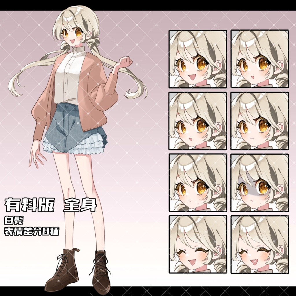 【無料版あり】立ち絵素材10_カーディガン女性_カラー3種