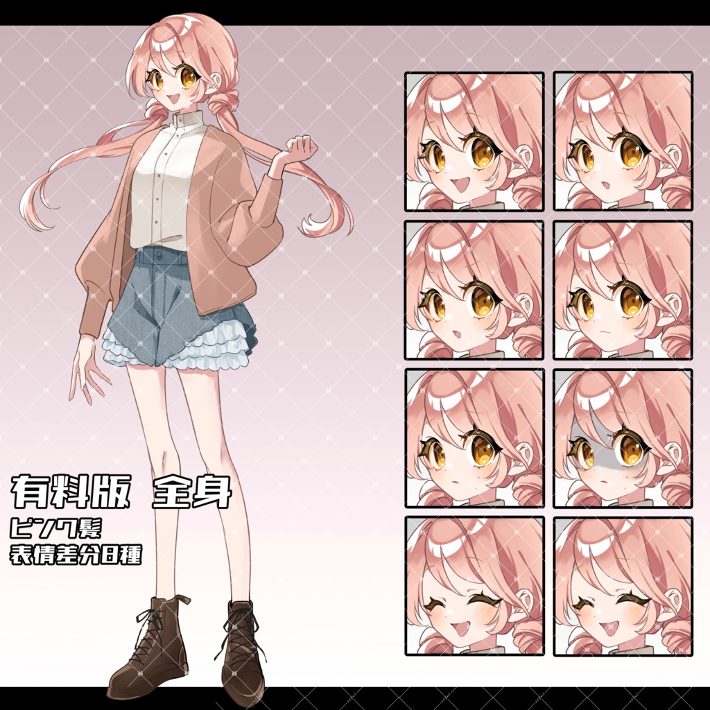 【無料版あり】立ち絵素材10_カーディガン女性_カラー3種