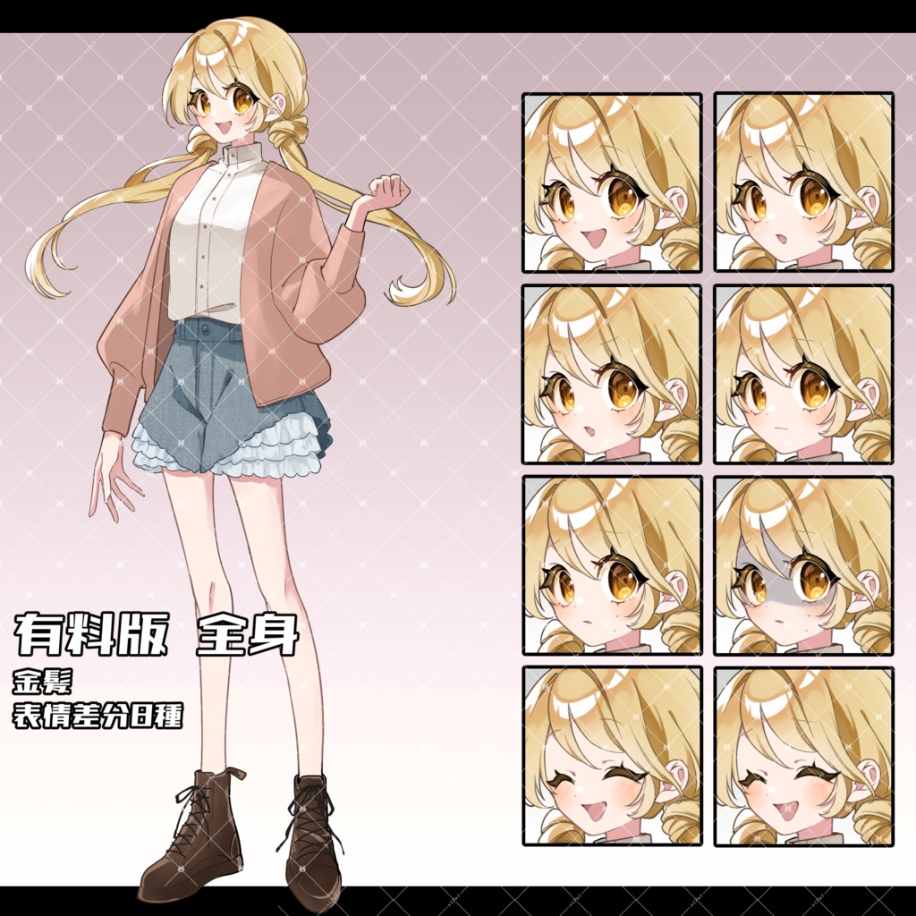 【無料版あり】立ち絵素材10_カーディガン女性_カラー3種