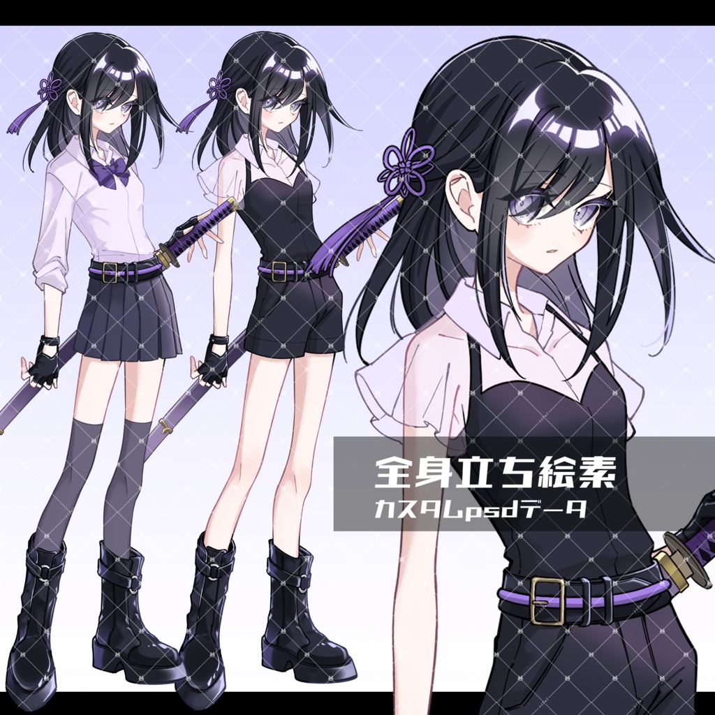 【無料版あり】立ち絵素材11_カスタム_日本刀少女
