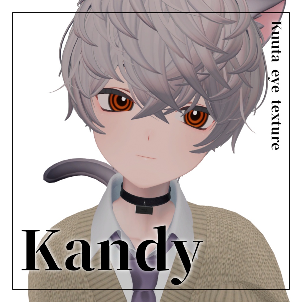 Kandy - Kuuta eye texture