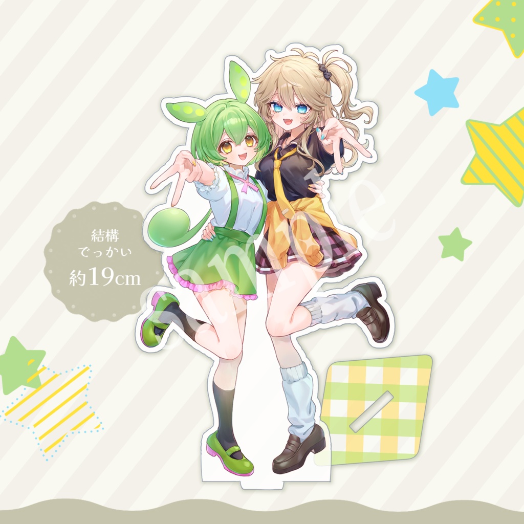 ずんつむBIGアクスタ