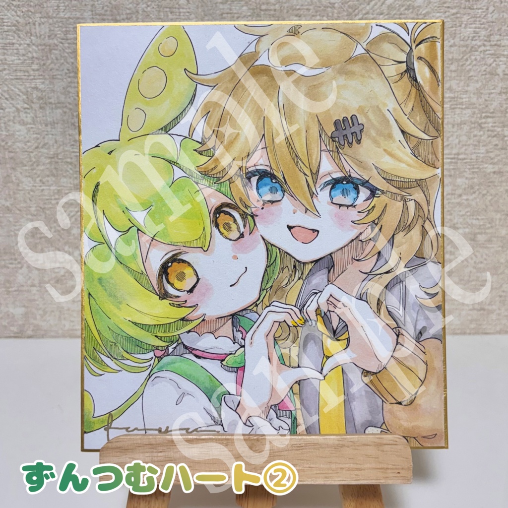 ずんつむ手描き色紙