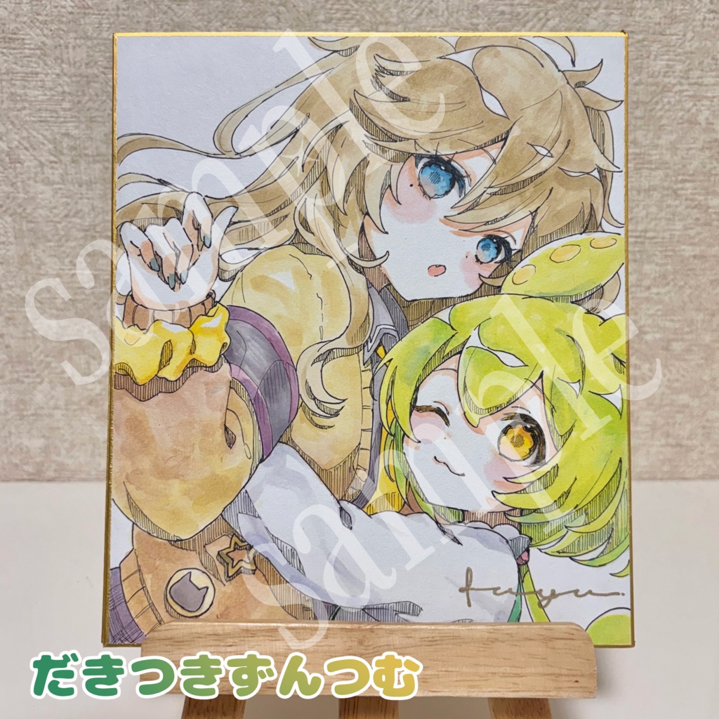 ずんつむ手描き色紙