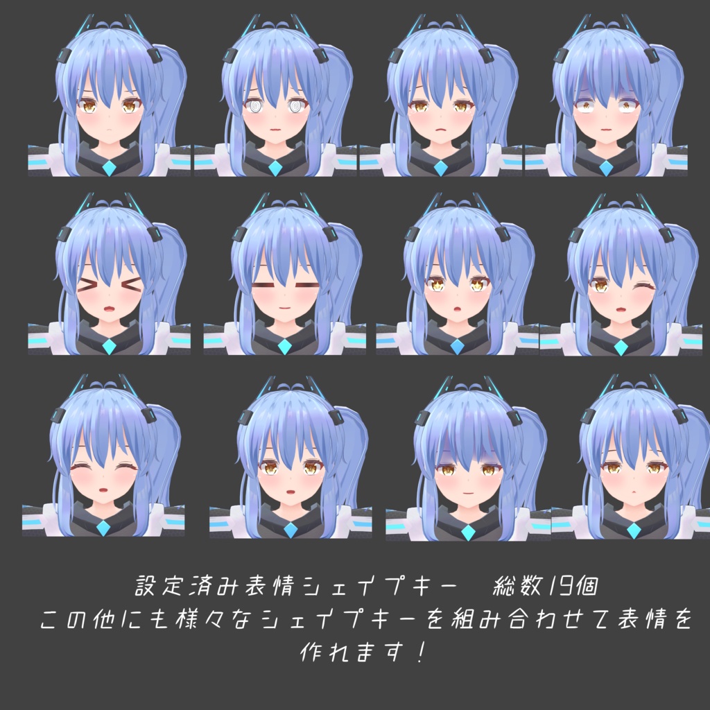 【オリジナル3Dモデル】Lana - ラナ -