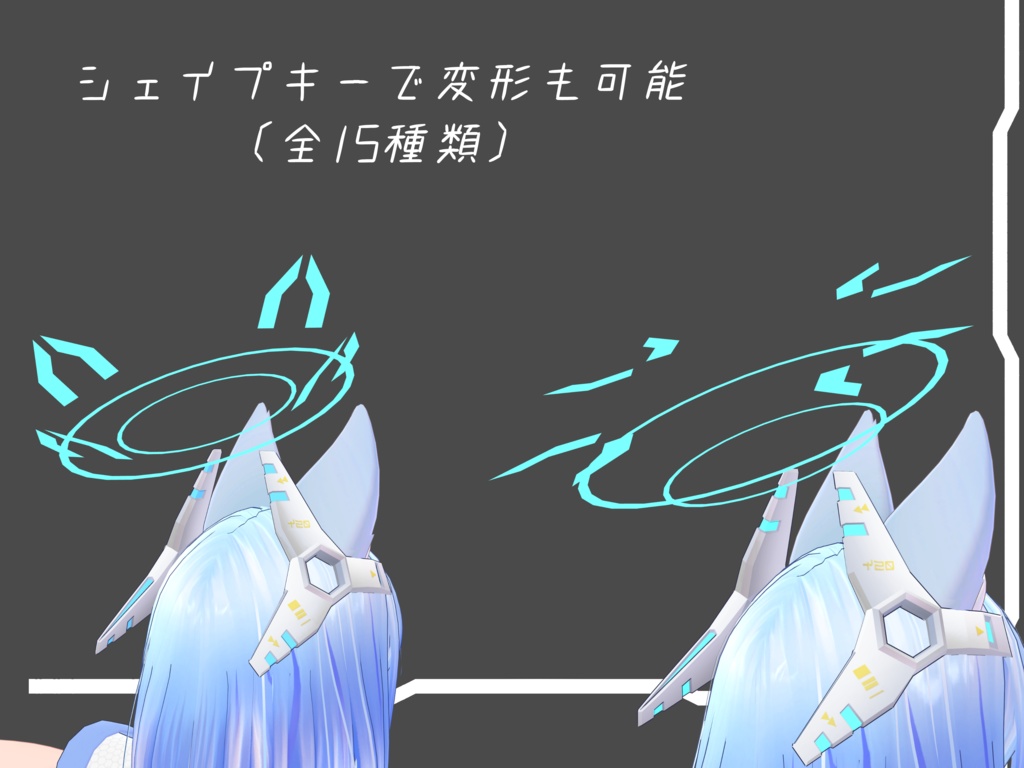 【無料】【VRChat向け3Dモデル】サイバーエンジェルリング -CyberAngelRing-