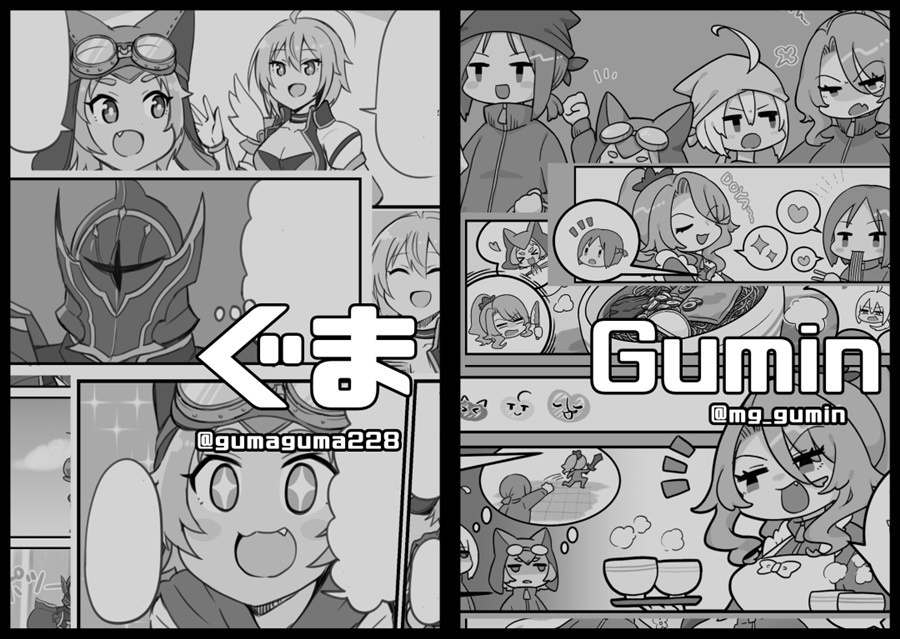 【プリコネR】王宮騎士団アンソロジー