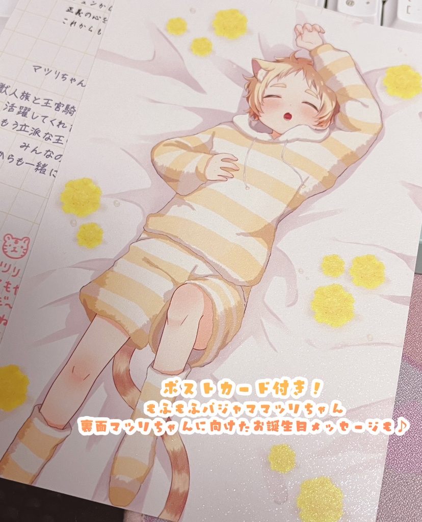 【11/9プリコネ大百科33新刊】トモマツミミ日常本「あっちこっちどっち」+ポスカ付き