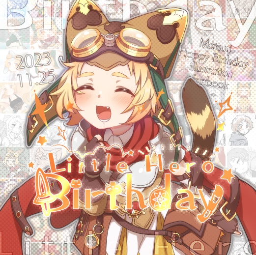 【プリコネ大百科25発行】Little Hero Birthday【マツリちゃんイラスト本】