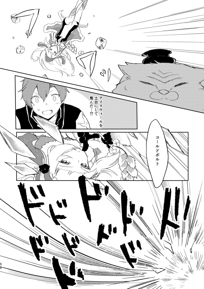 【C94】LineAlice-リネアリス-【新刊】