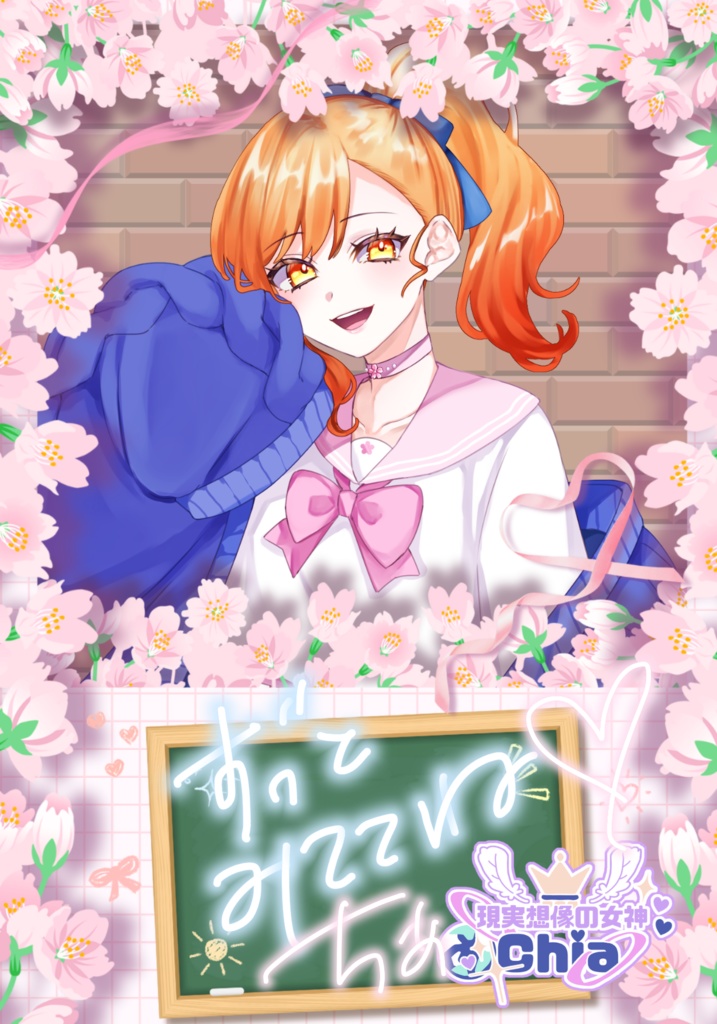 スタライ tetuyaさん