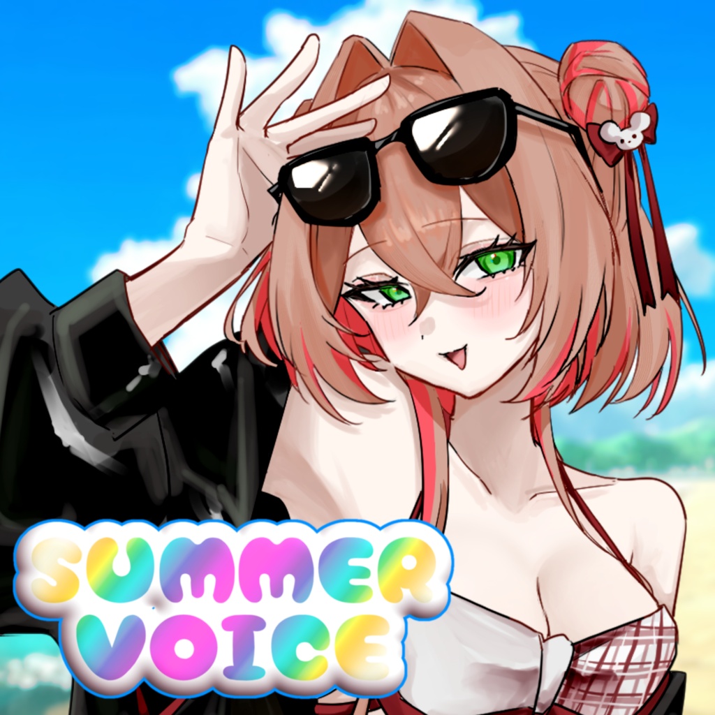 【再販】SUMMER VOICE ／ 綿芽なの