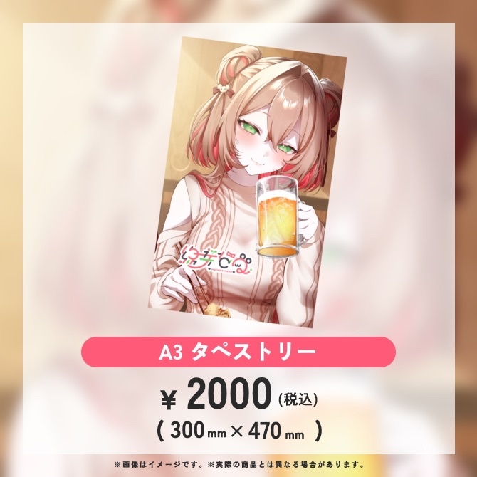 【完全受注生産】綿芽なの 活動1周年 記念グッズ