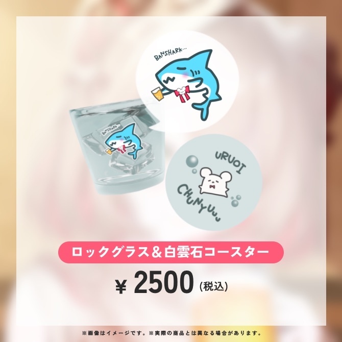 【完全受注生産】綿芽なの 活動1周年 記念グッズ