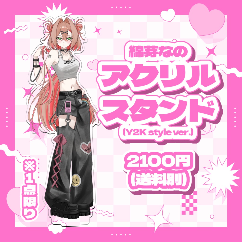 綿芽なの アクリルスタンド( Y2K Style ver. )