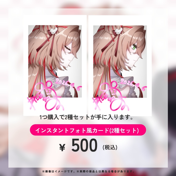 綿芽なの 誕生日2026 記念グッズ