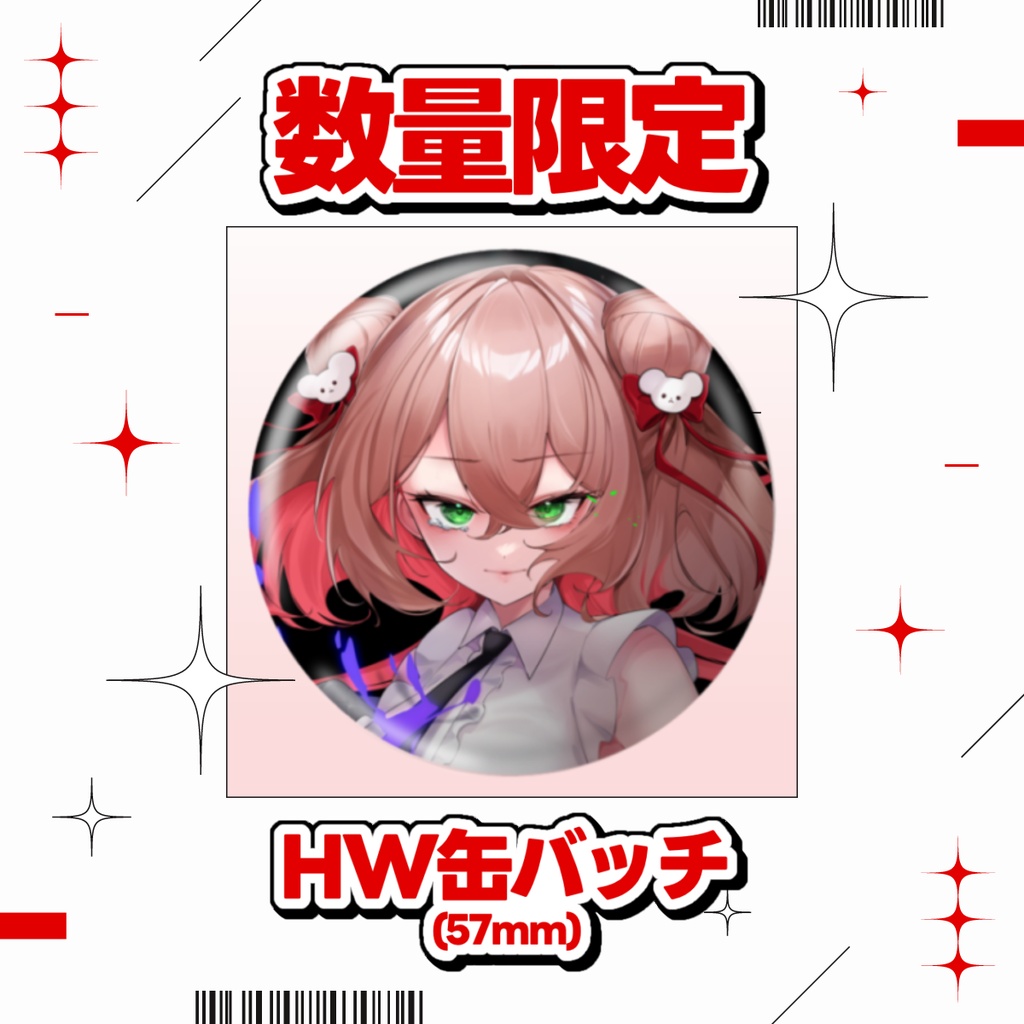 【 数量限定 】HEROWAVE 缶バッジ
