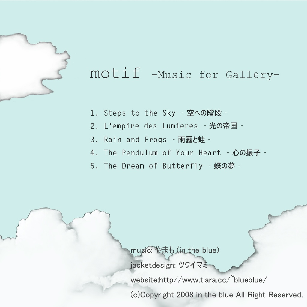 【DL版】motif -Music for Gallery-