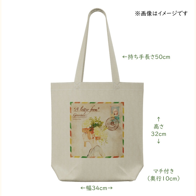 Greentale コットントートバッグ(Mサイズ)